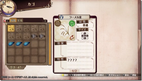 ソフィー4-11 - コピー ソフィー4-11 - コピー